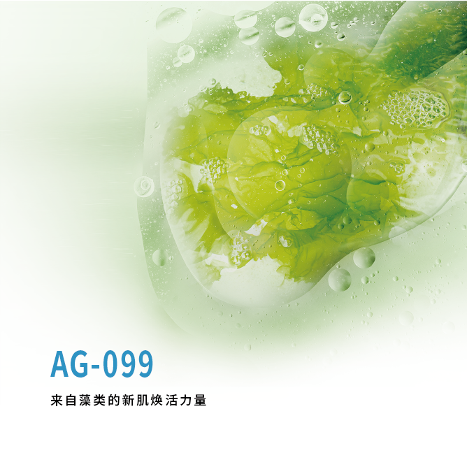AG-099