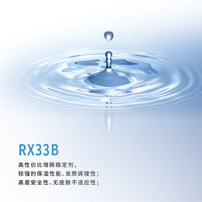 RX33B