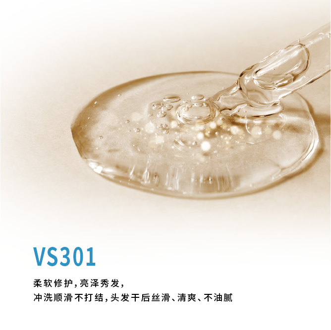 VS301